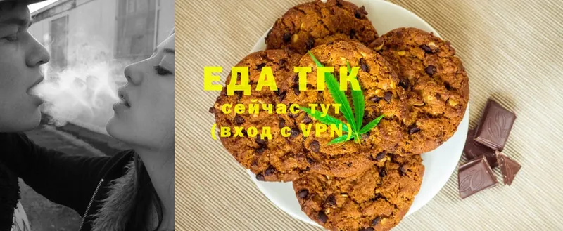 Canna-Cookies конопля  цена наркотик  Мыски 